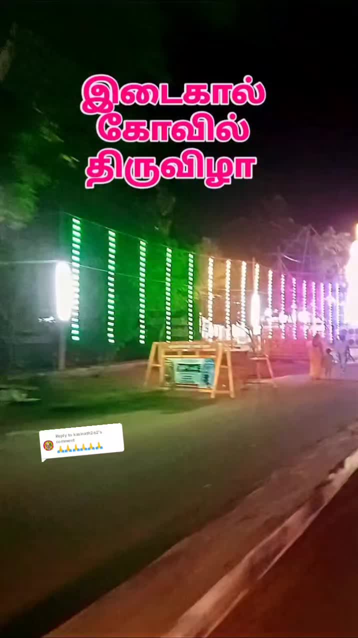 @பேப்பர் ஐடி 248 🌹1