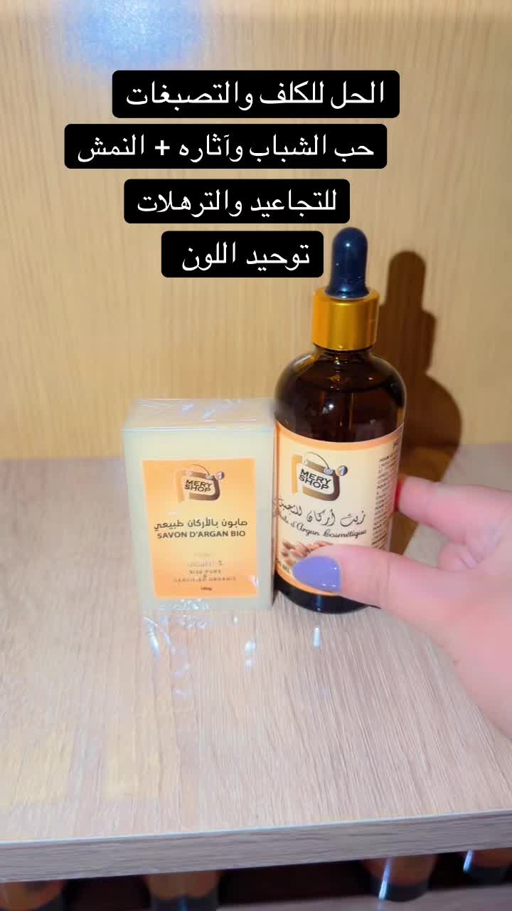 @Mery Shop 1