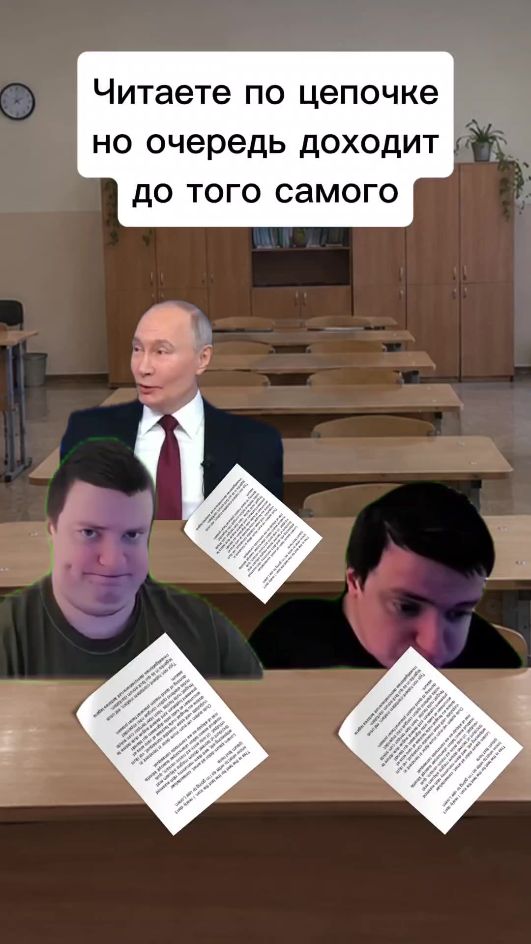 @Амир в Тазике