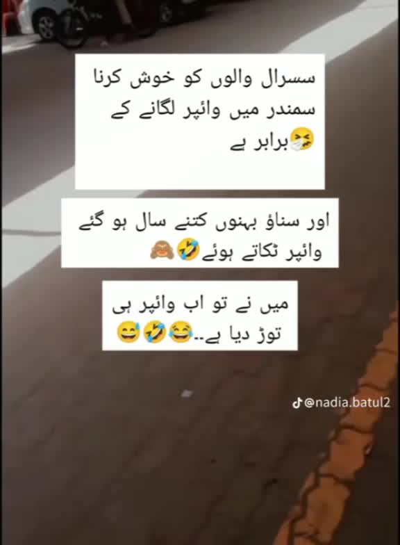 @athar shah Khan2