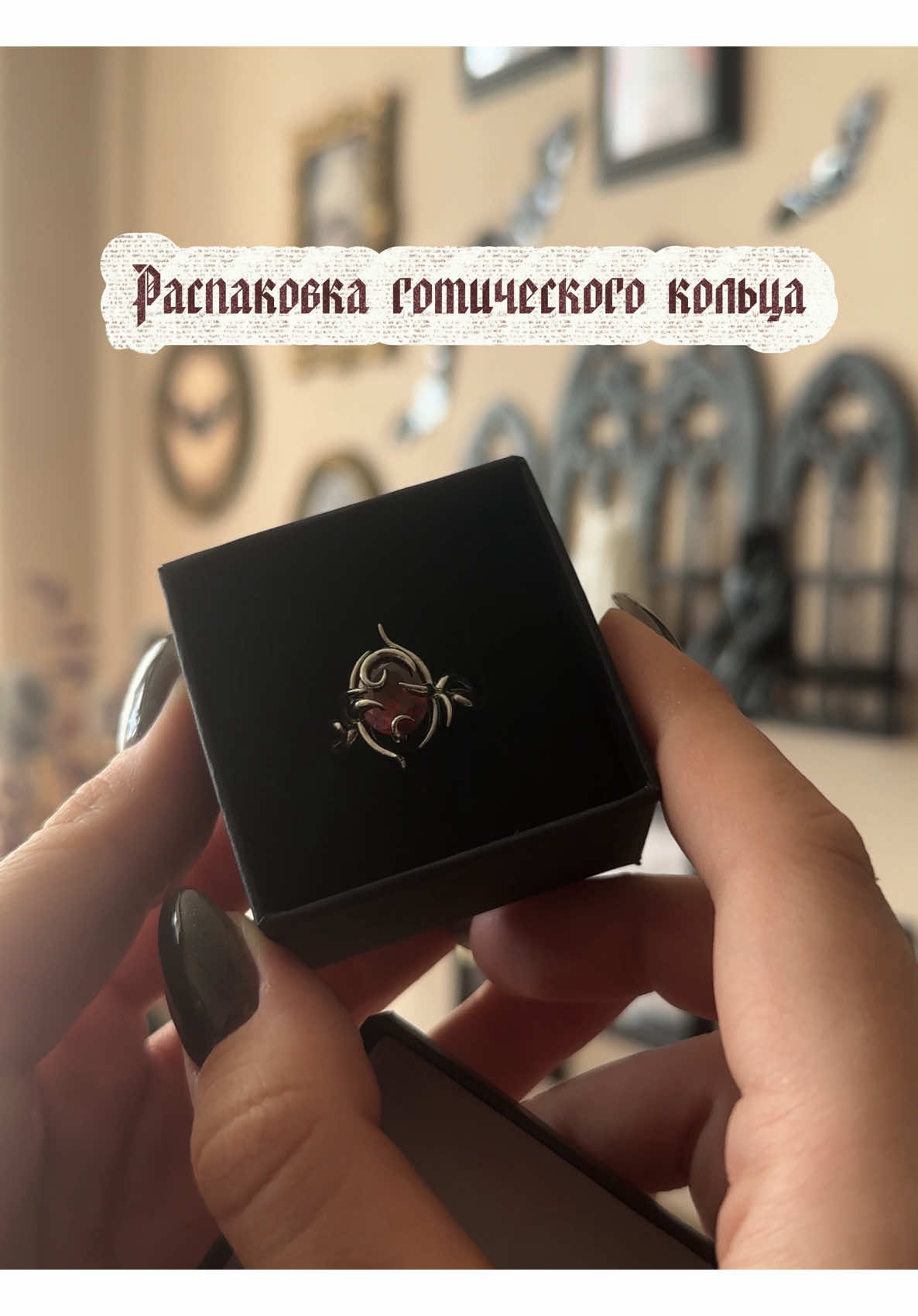 @elena gothic