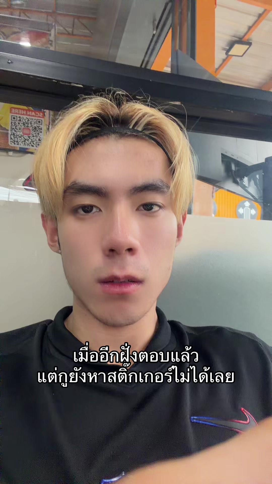 @สงฆ์อย่างแบด