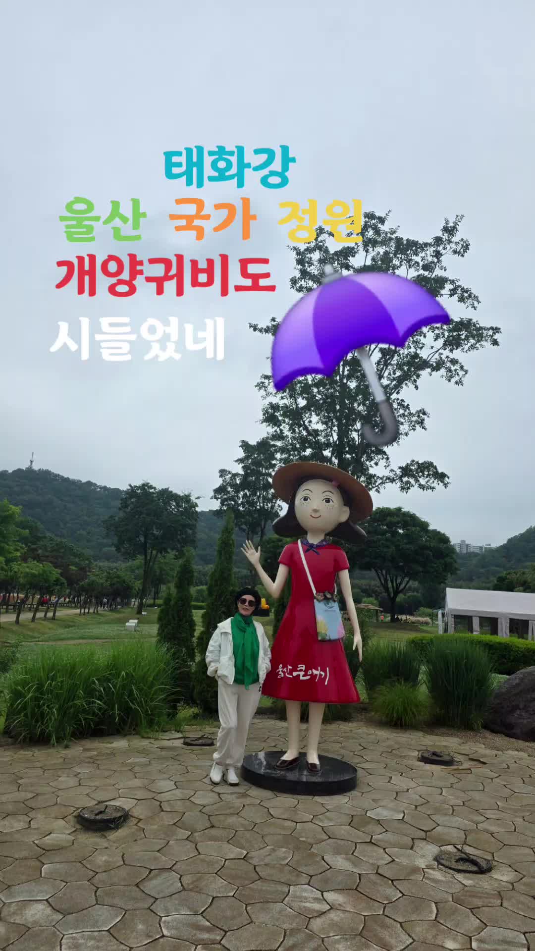 @요리 잘하는 이사임당