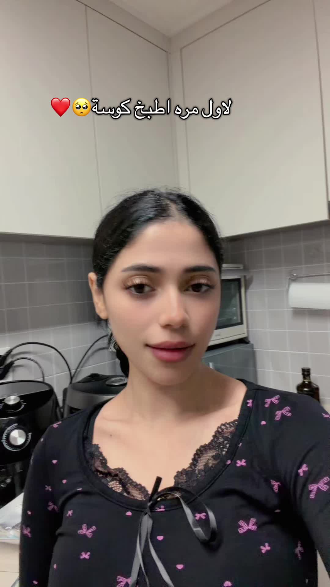 @Yasmin Ali 🇰🇷🇪🇬