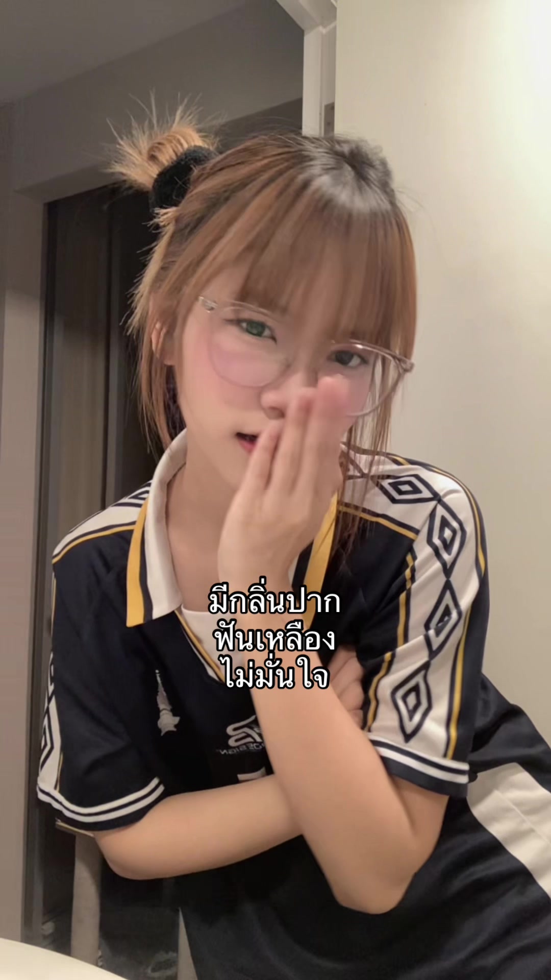 @แว่นปากซิ่ง