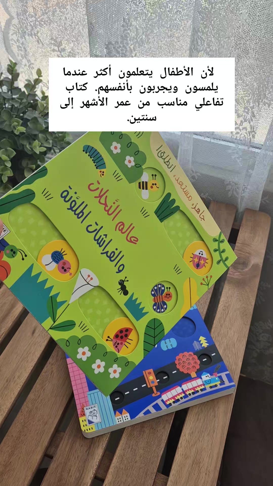 @montessori.learns