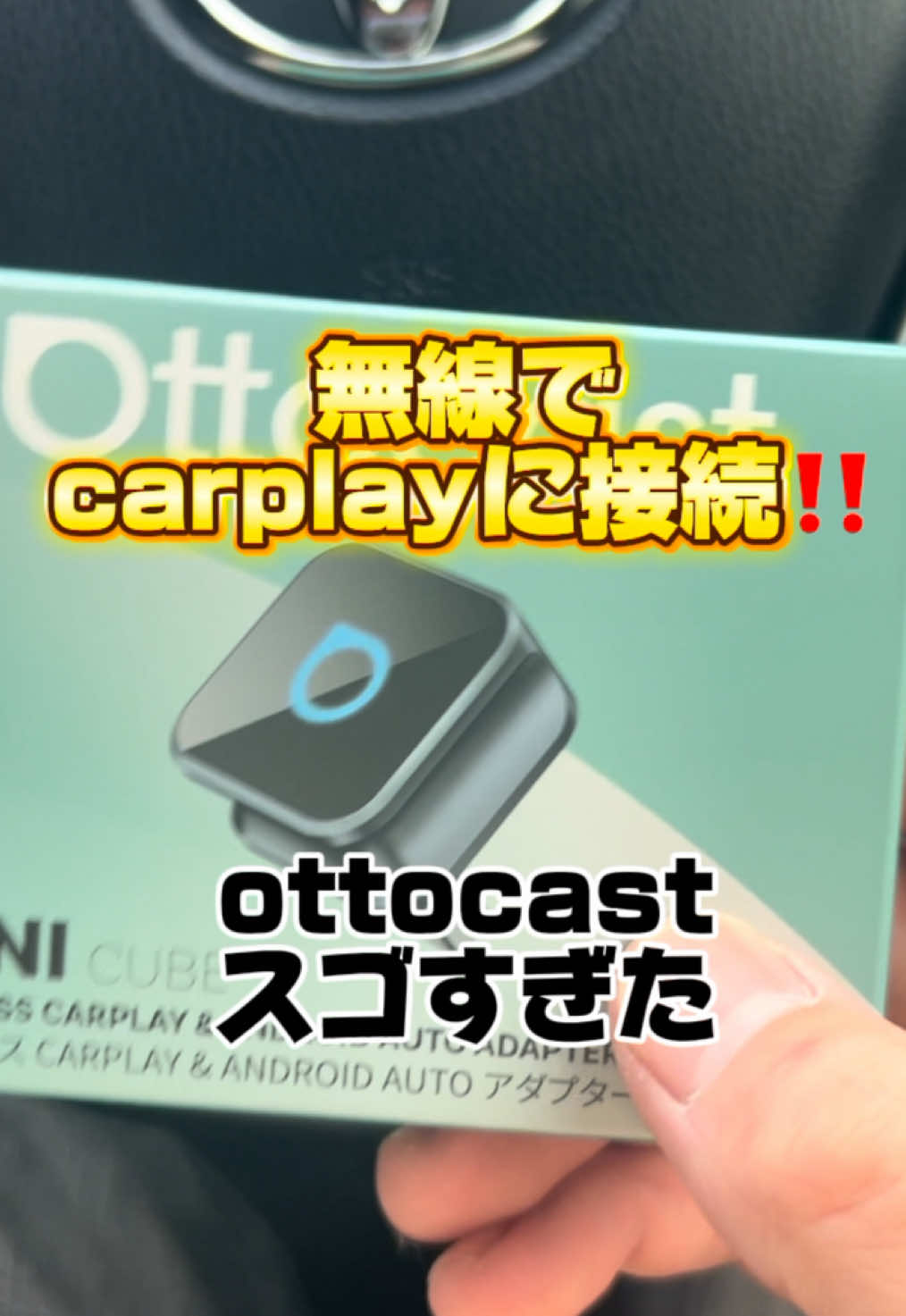 @ガジェラボ🎧