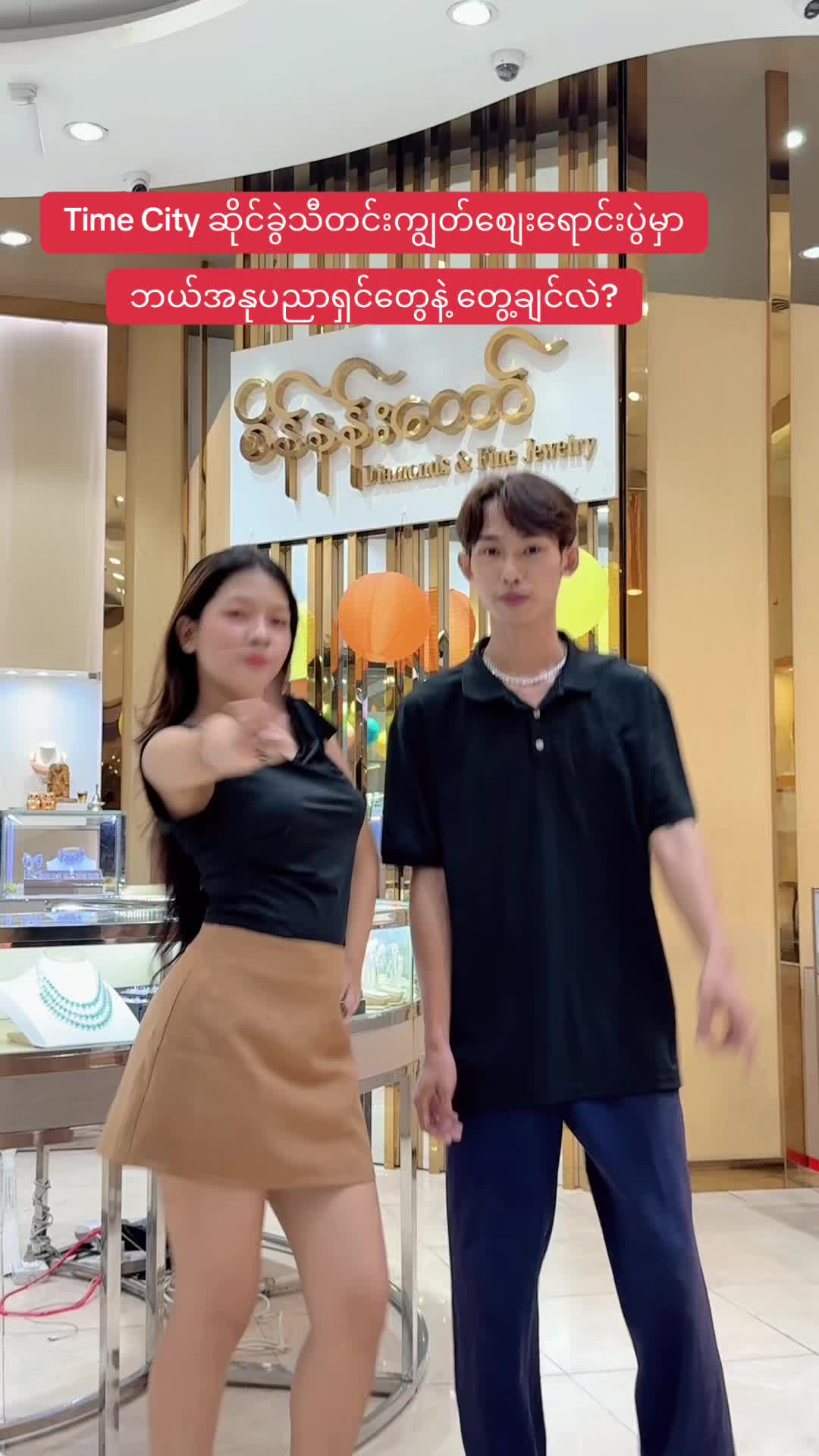@Sein Nan Daw