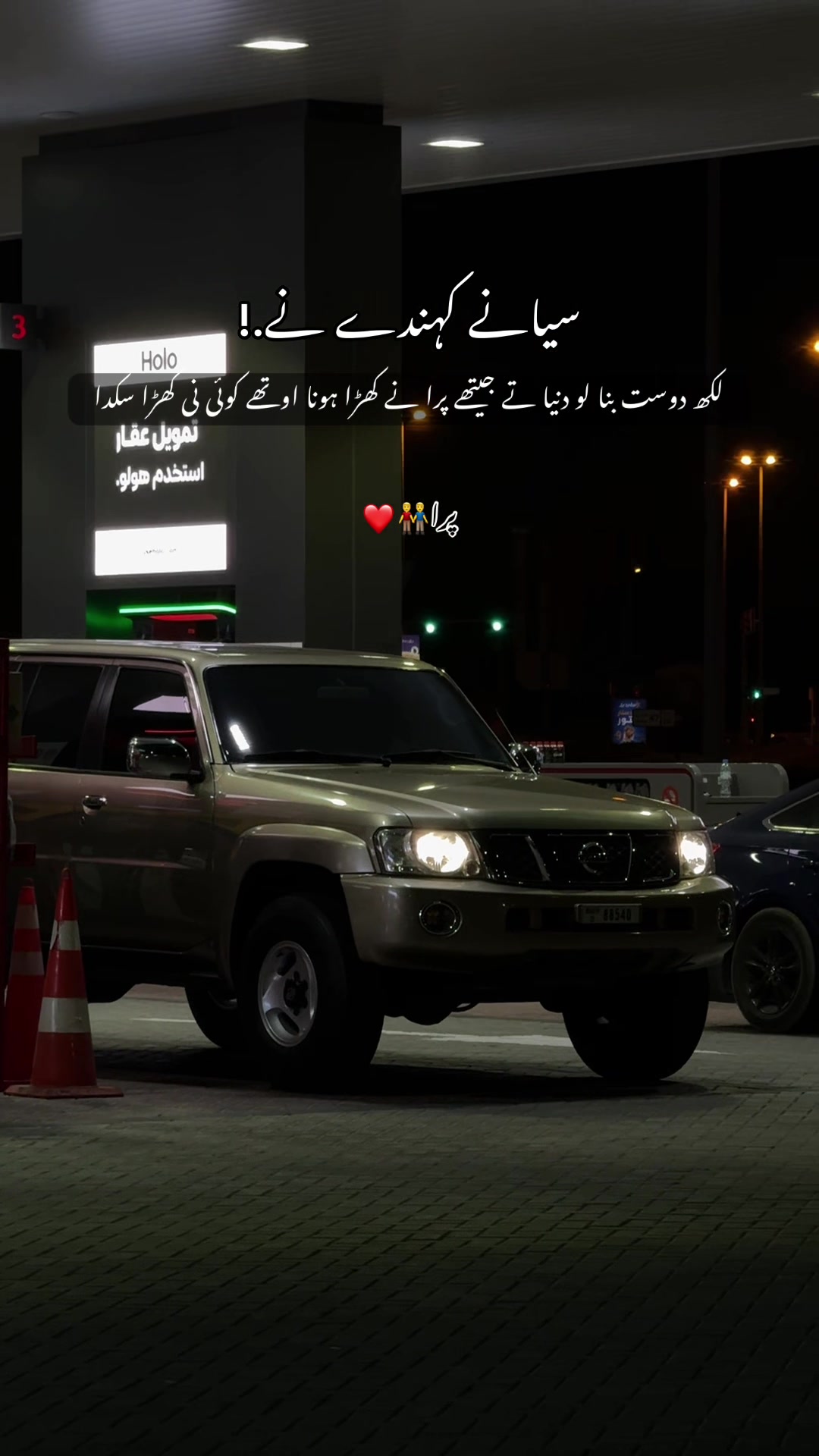 @kaka_007🇦🇪🇵🇰