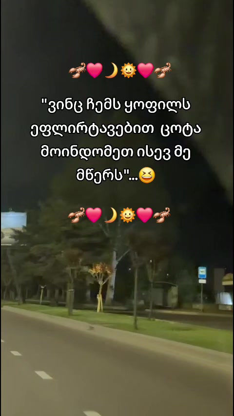 @უსასრულო სიყვარული❤️