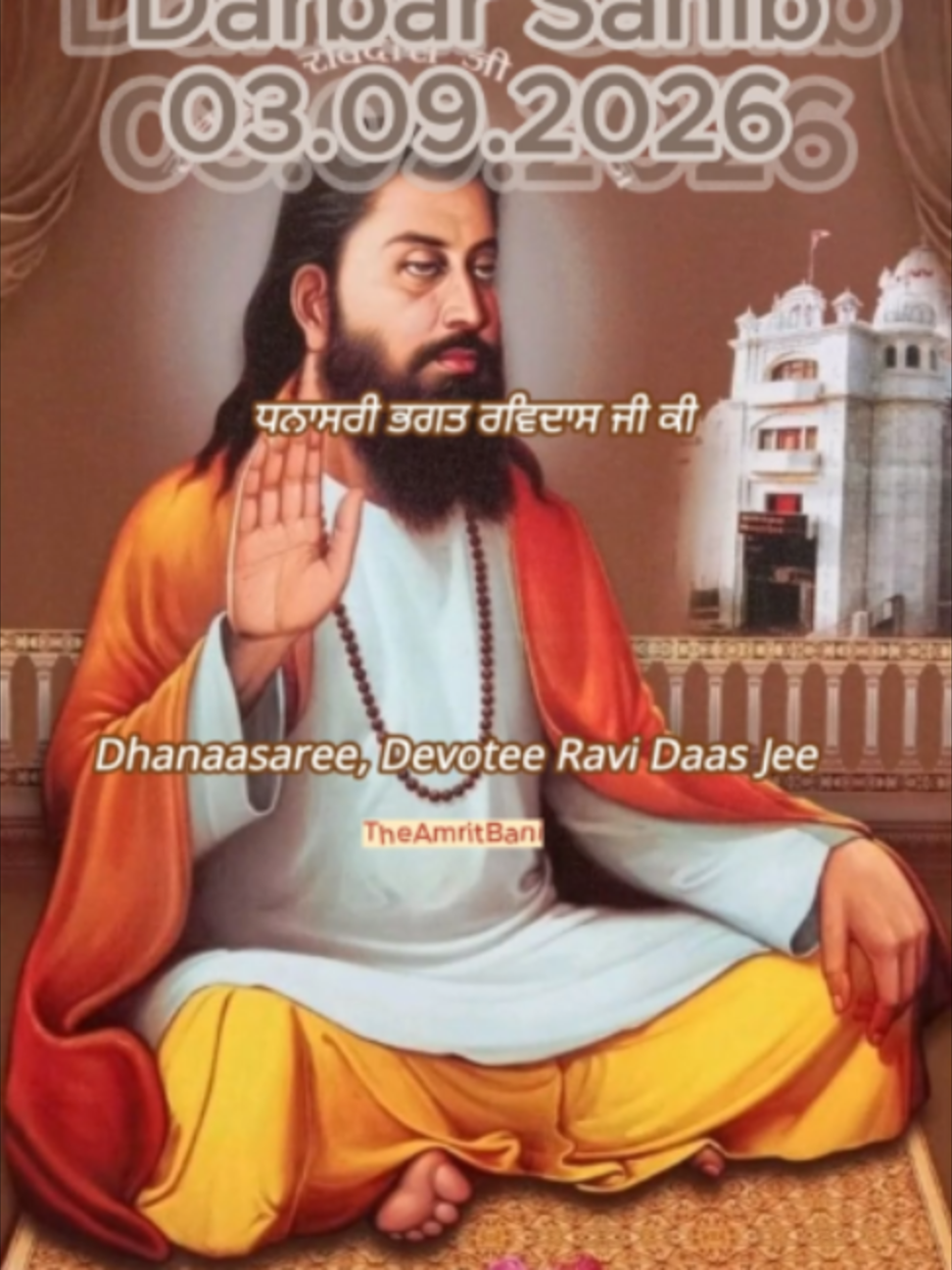 @theamritbani