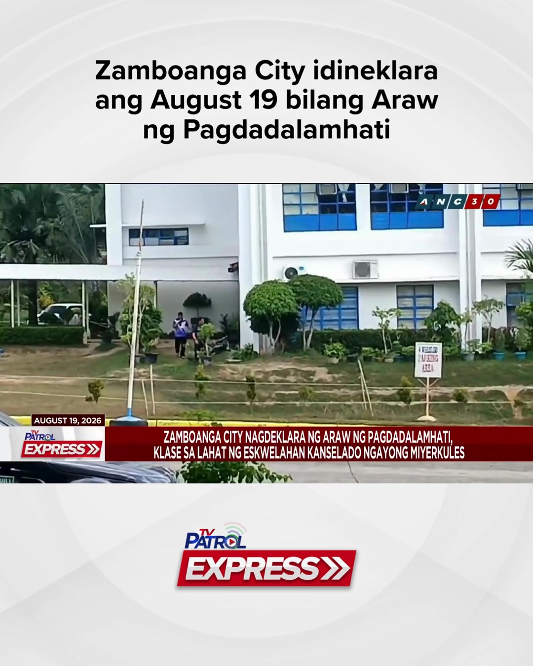 @ABS-CBN News