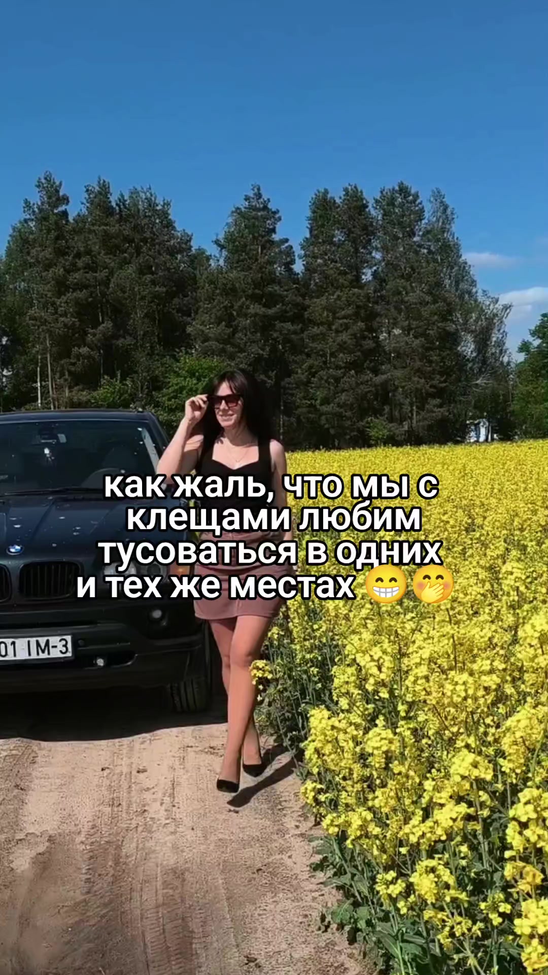 @Kristina 🕊️