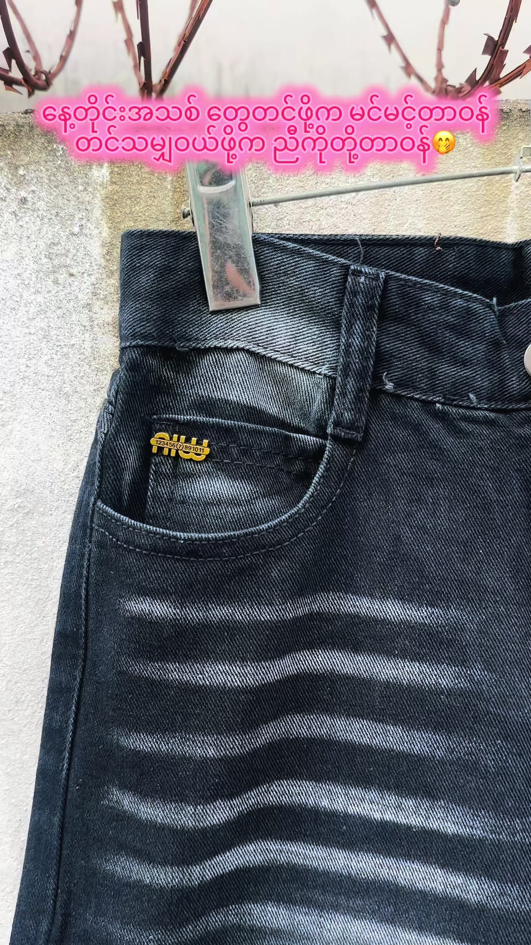 @Phyo Fashion