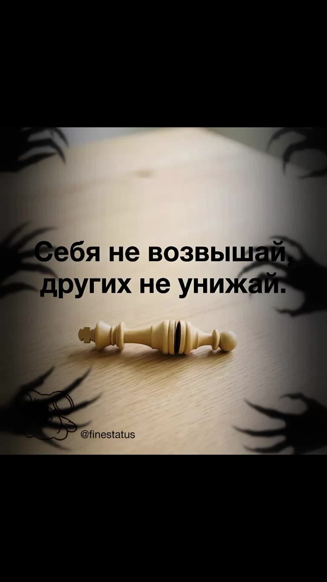 @статусы цитаты в картинках 🌹