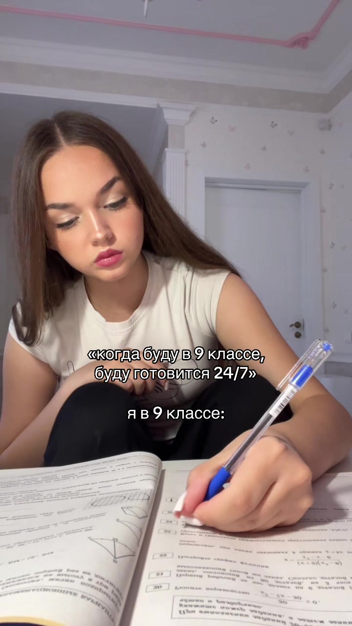 @stacey tero