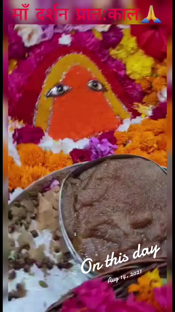 @जय माता दी जी