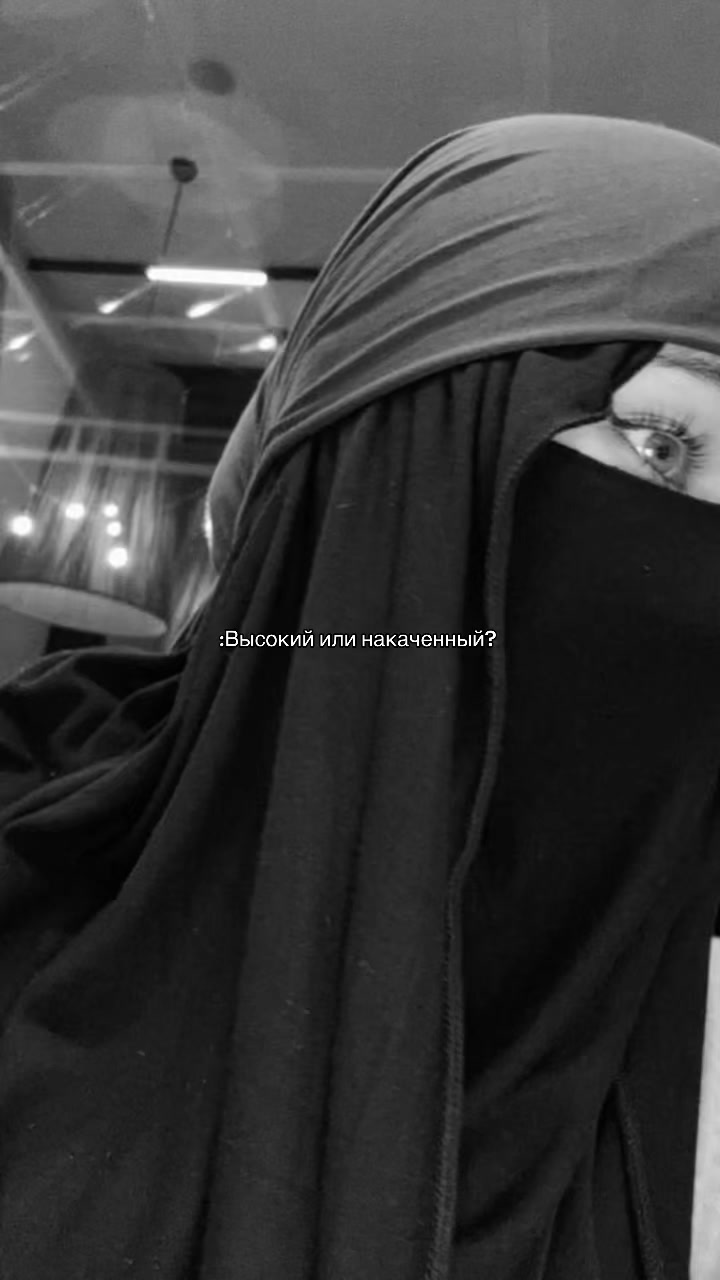 @Саидабону
