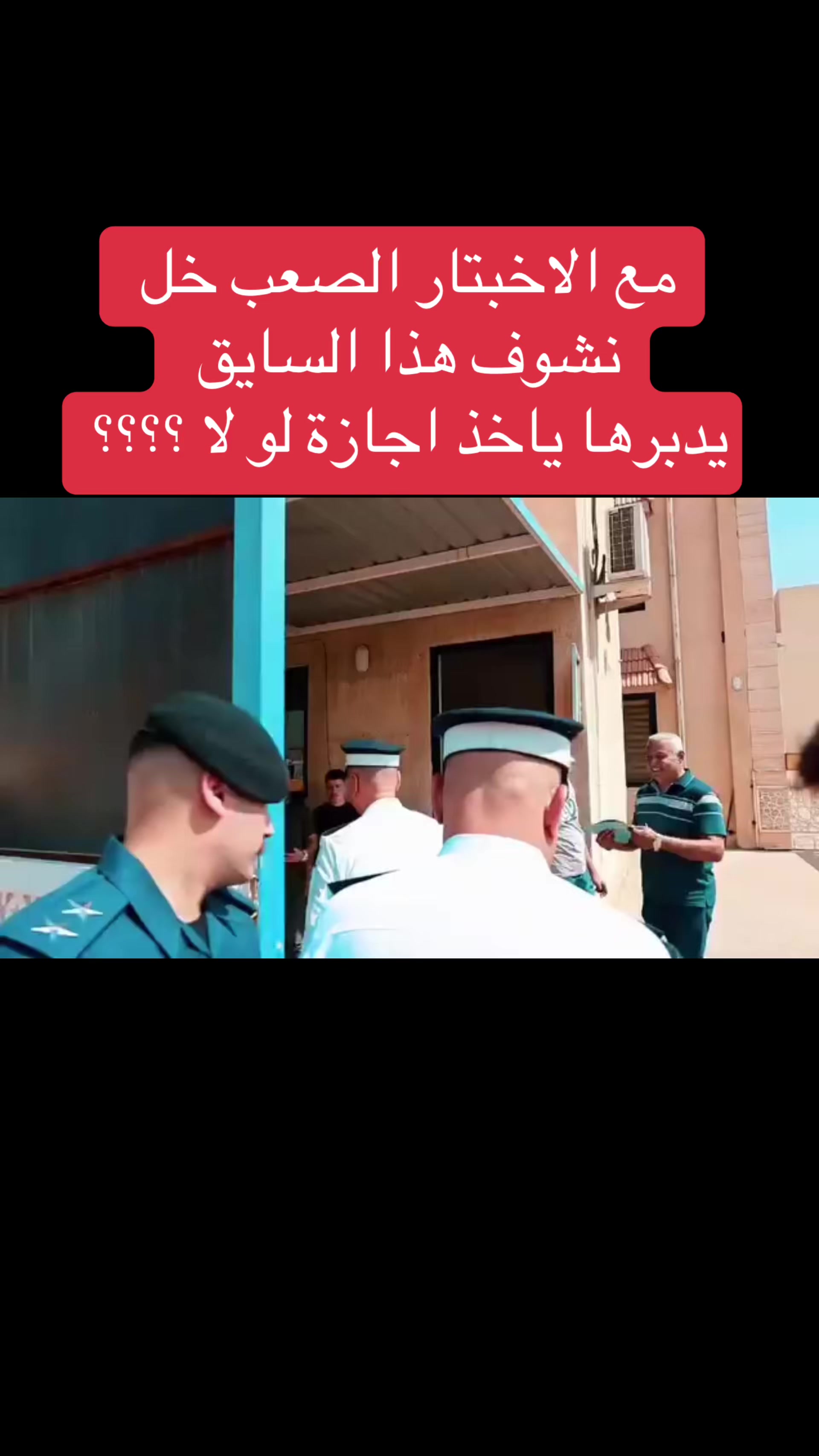 @عاجل وبس