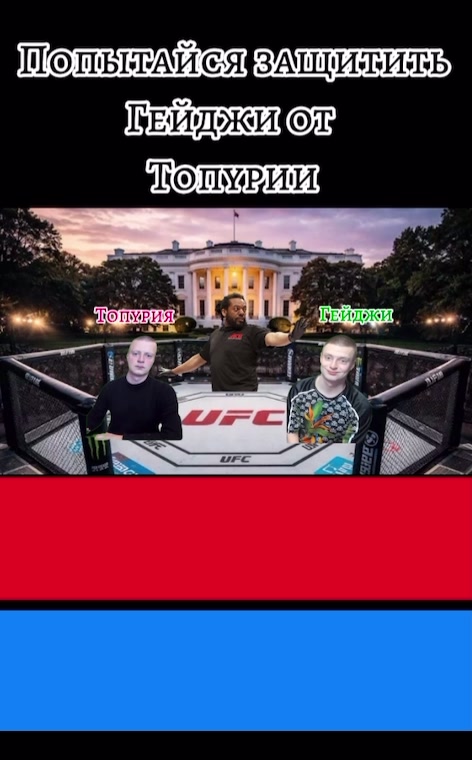 @UFC_Hub
