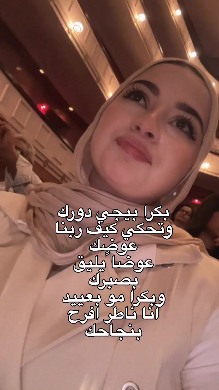 @razan_kamar2