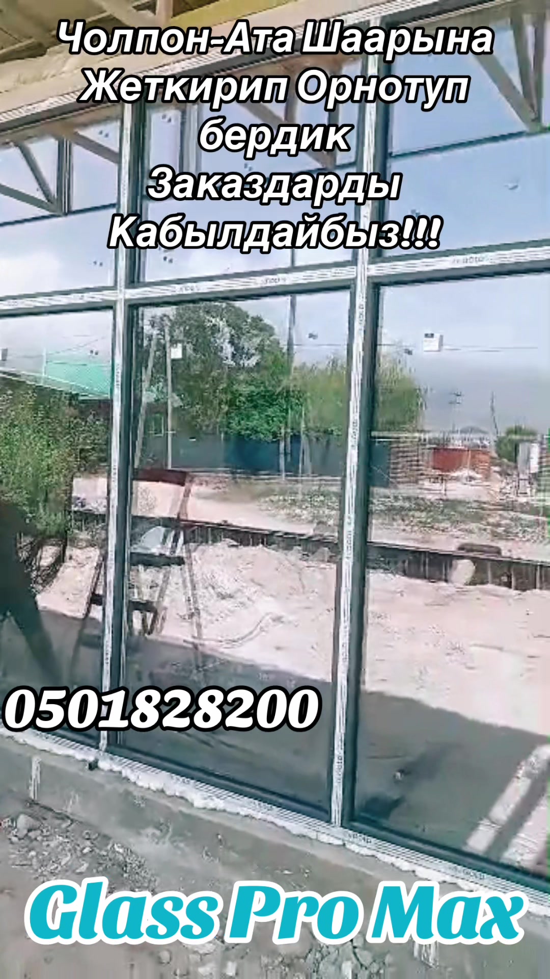 @Автосалон 🇰🇬Milliarder 🇰🇬