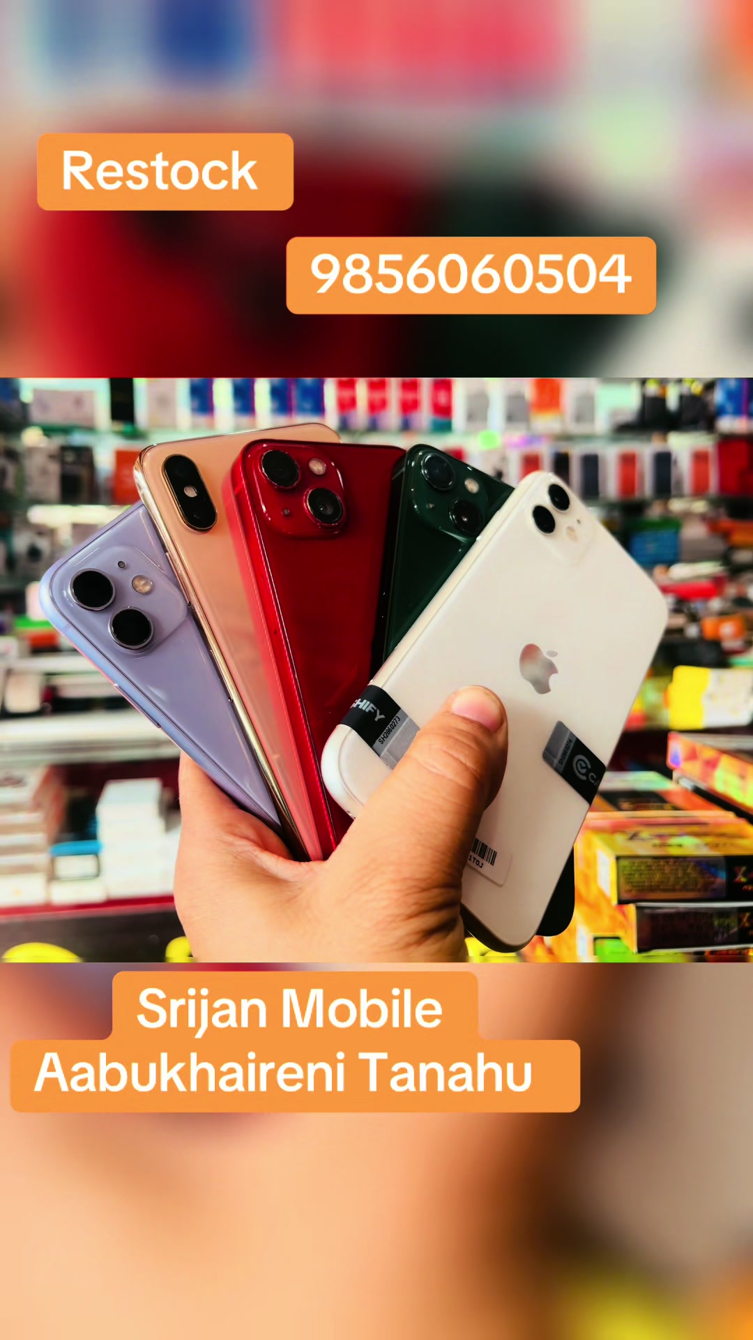 @Srijan Mobile (Aabukhaireni)