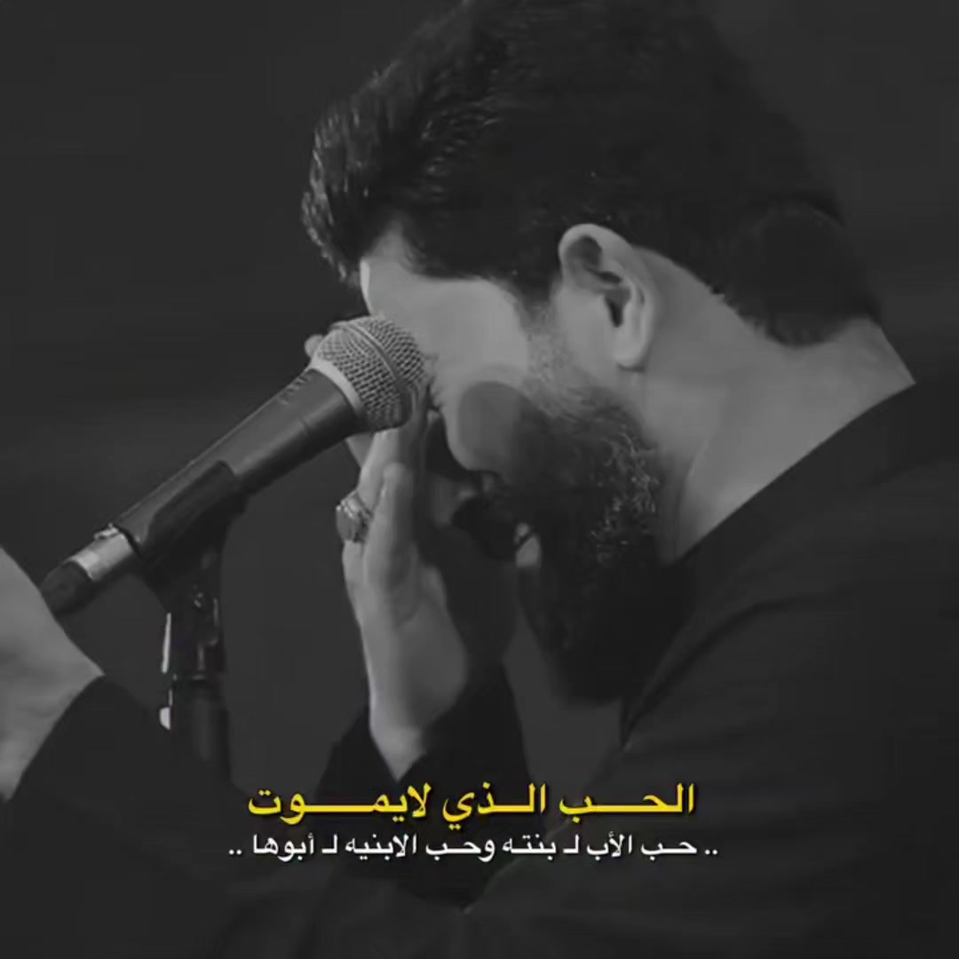 @مسك الختام