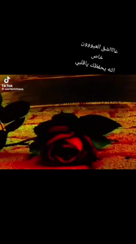 @عٌأّأّأّأشٍقِ أّلَعٌيِّوِوِوِن