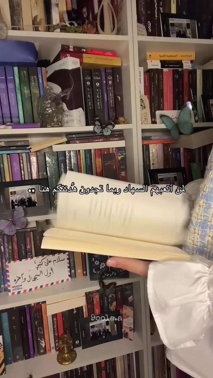 @المؤلفة وِصال✨🧸