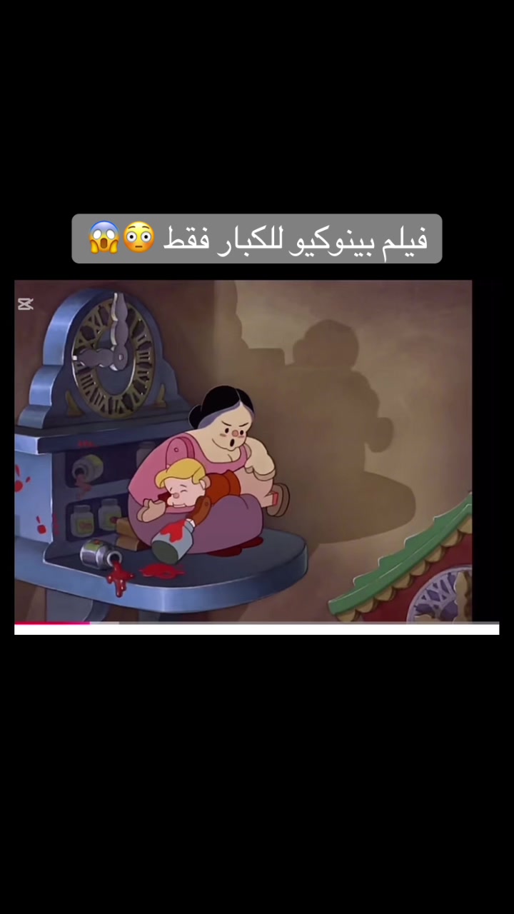 @خمسينة سيما