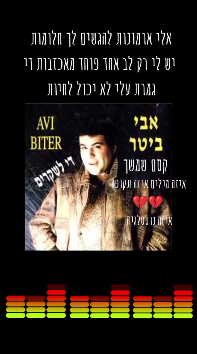 @🌹&lsaquo;&rsaquo;&lsaquo;&rsaquo;&lsaquo;&rsaquo;נ֫עים֫&lsaquo;&rsaquo;&lsaquo;&rsaquo;&lsaquo;&rsaquo;🌹
