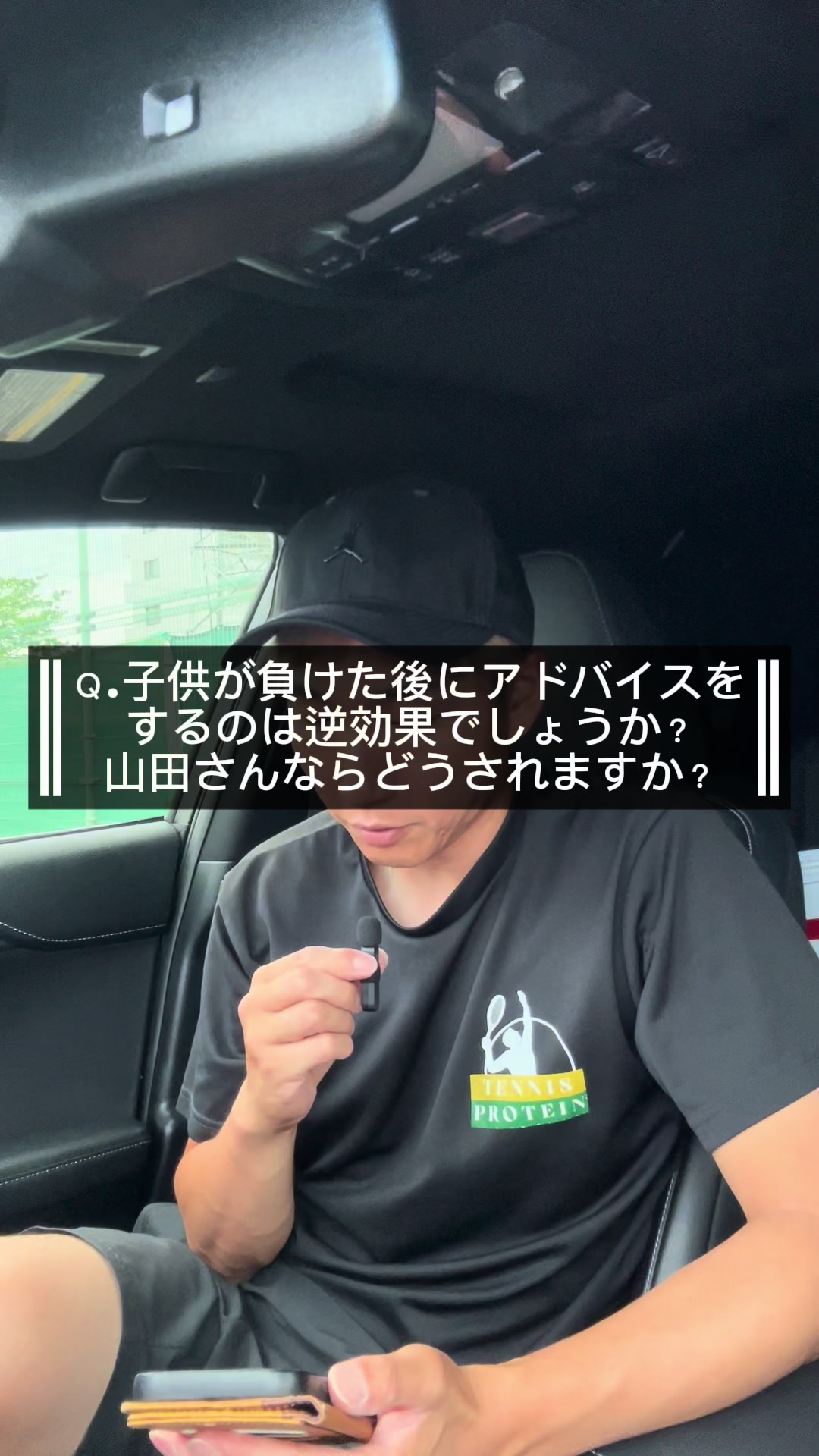 @テニストレーナー🎾山田