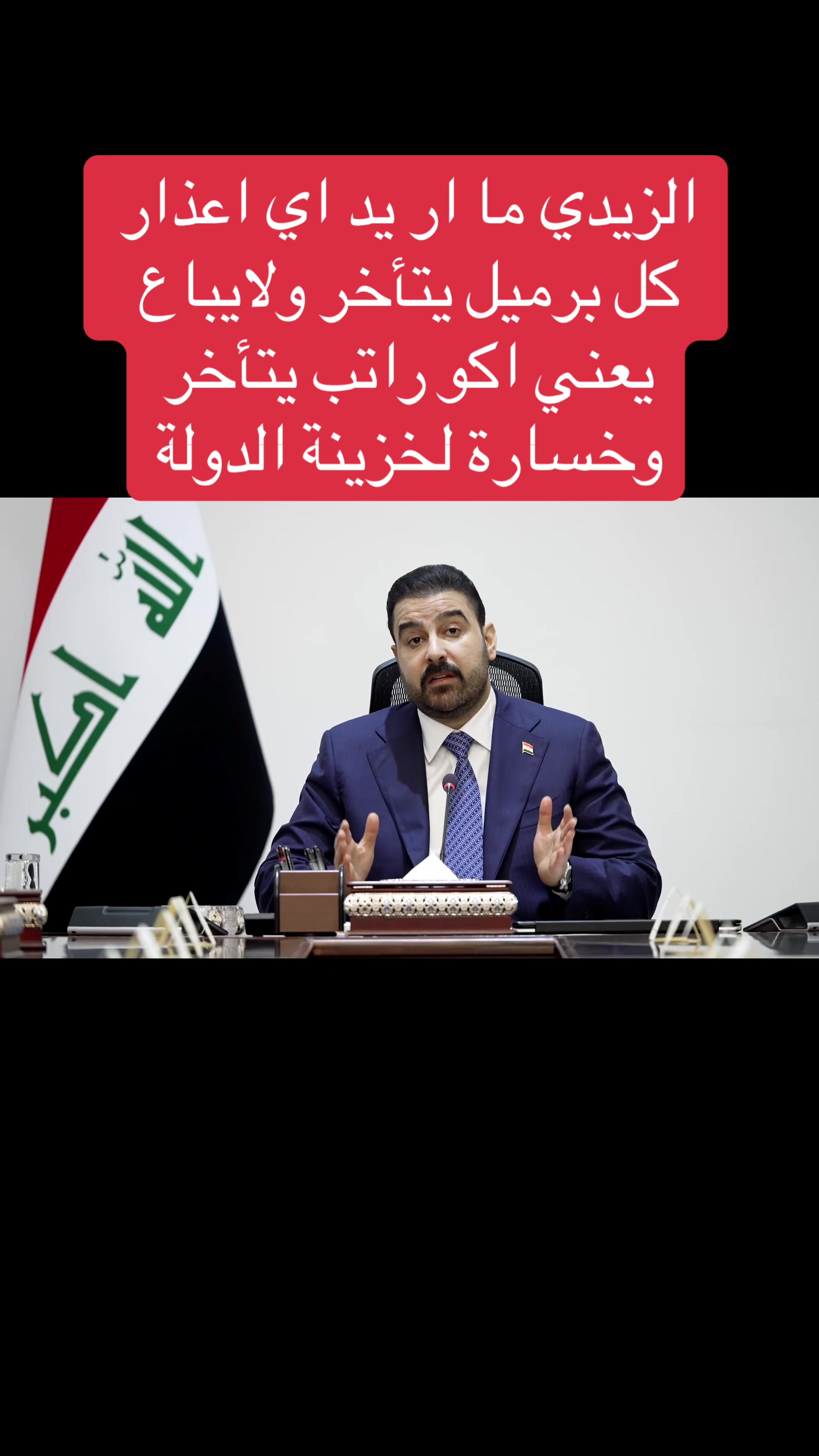 @عاجل وبس
