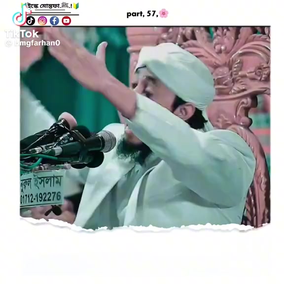 @Zakir Hosin