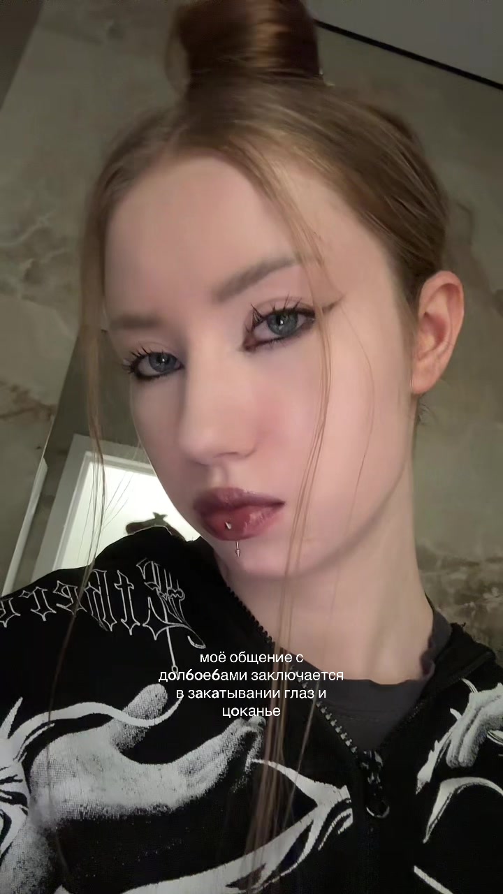 @Ди, которой 23