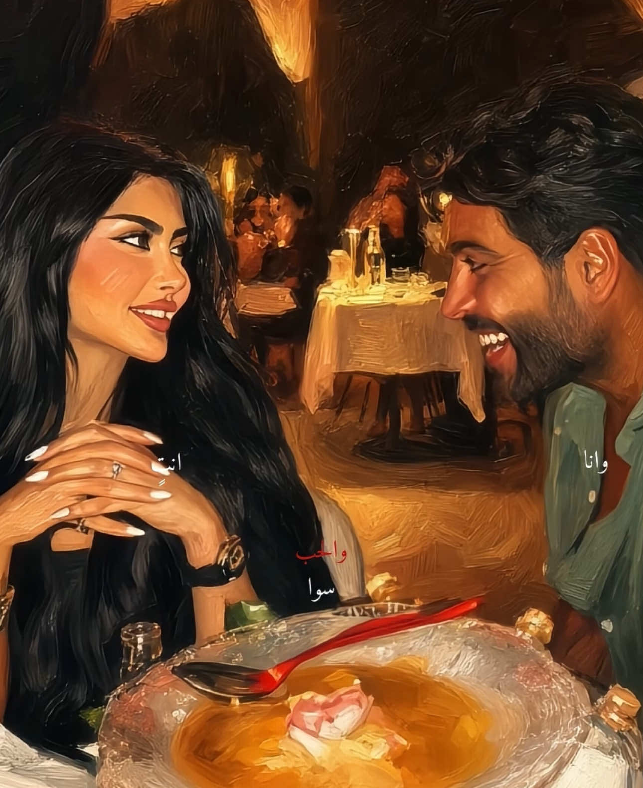 @ريم | Reem