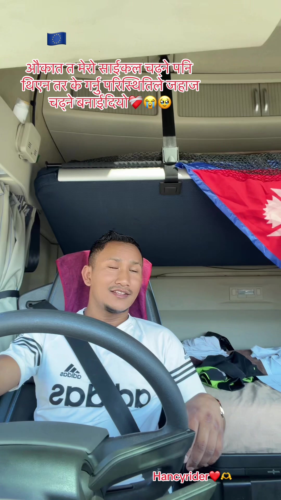@Hancy Rider🇳🇵🇪🇺🧿