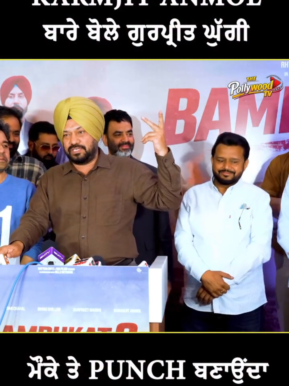@panjabi_movie_official