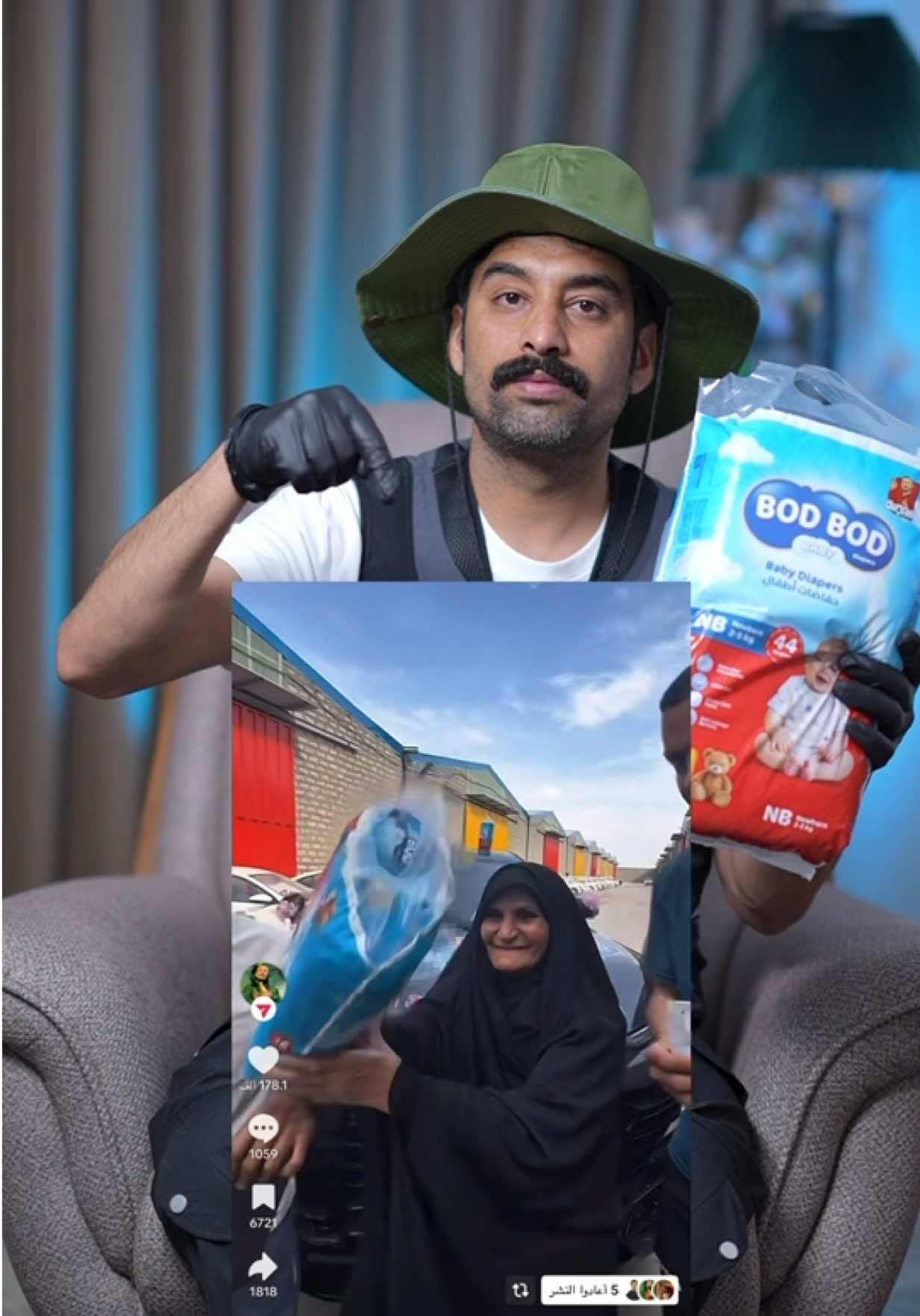 @سجاد سلمان 🎭