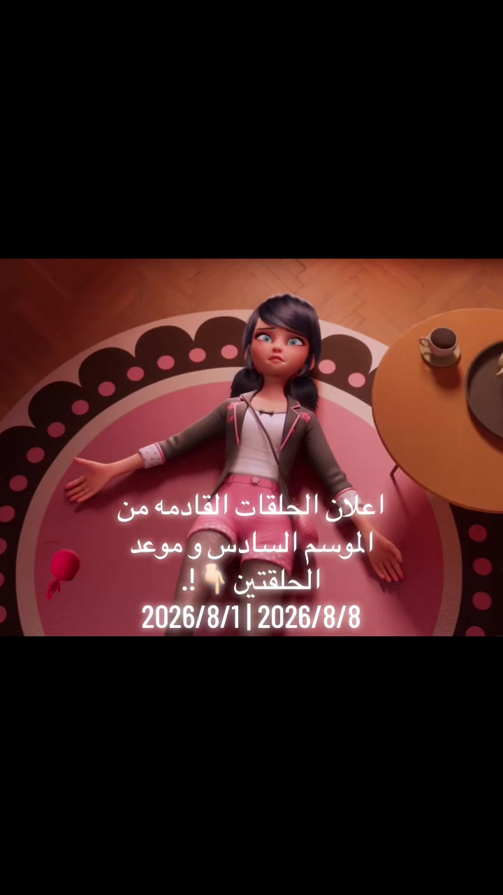 @بانــ🐰ـــيكس|𝐁𝐔𝐍𝐍𝐘𝐗🐰🤍