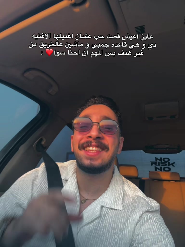 @omarmariiooo⭐️