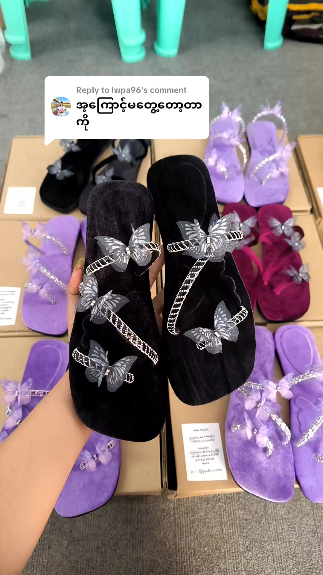 @BurmeseLocalShoes By BeBelieve