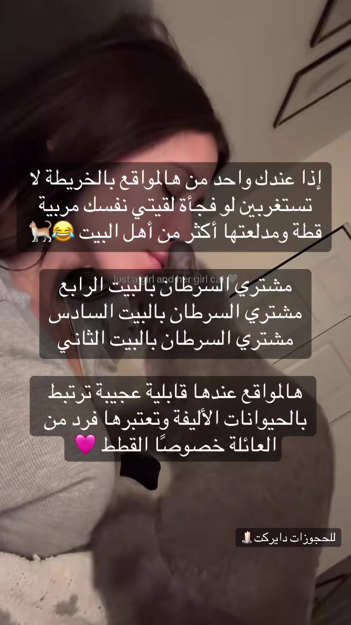 @ياسمينة 🕯️