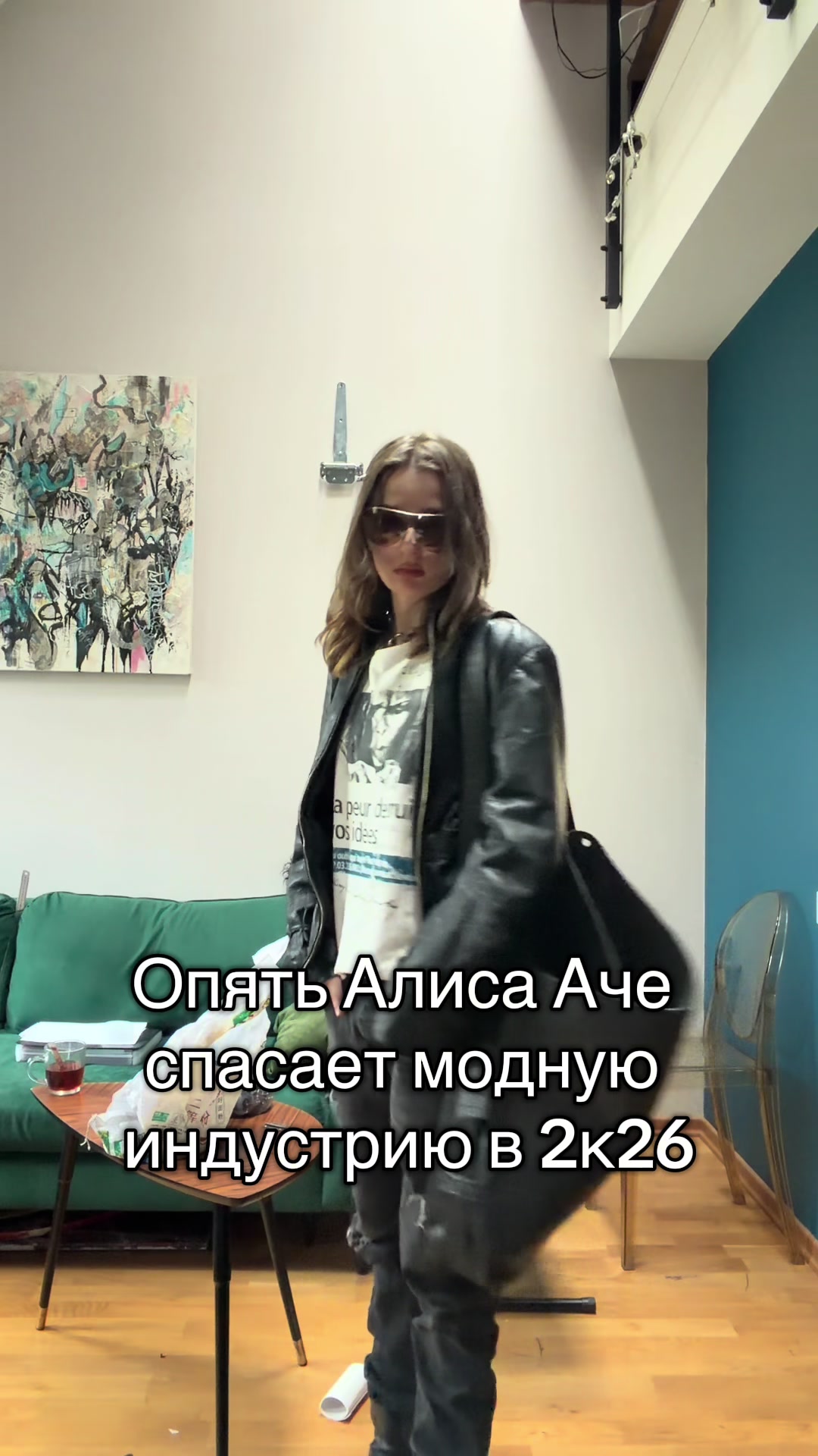 @ACHE.WO