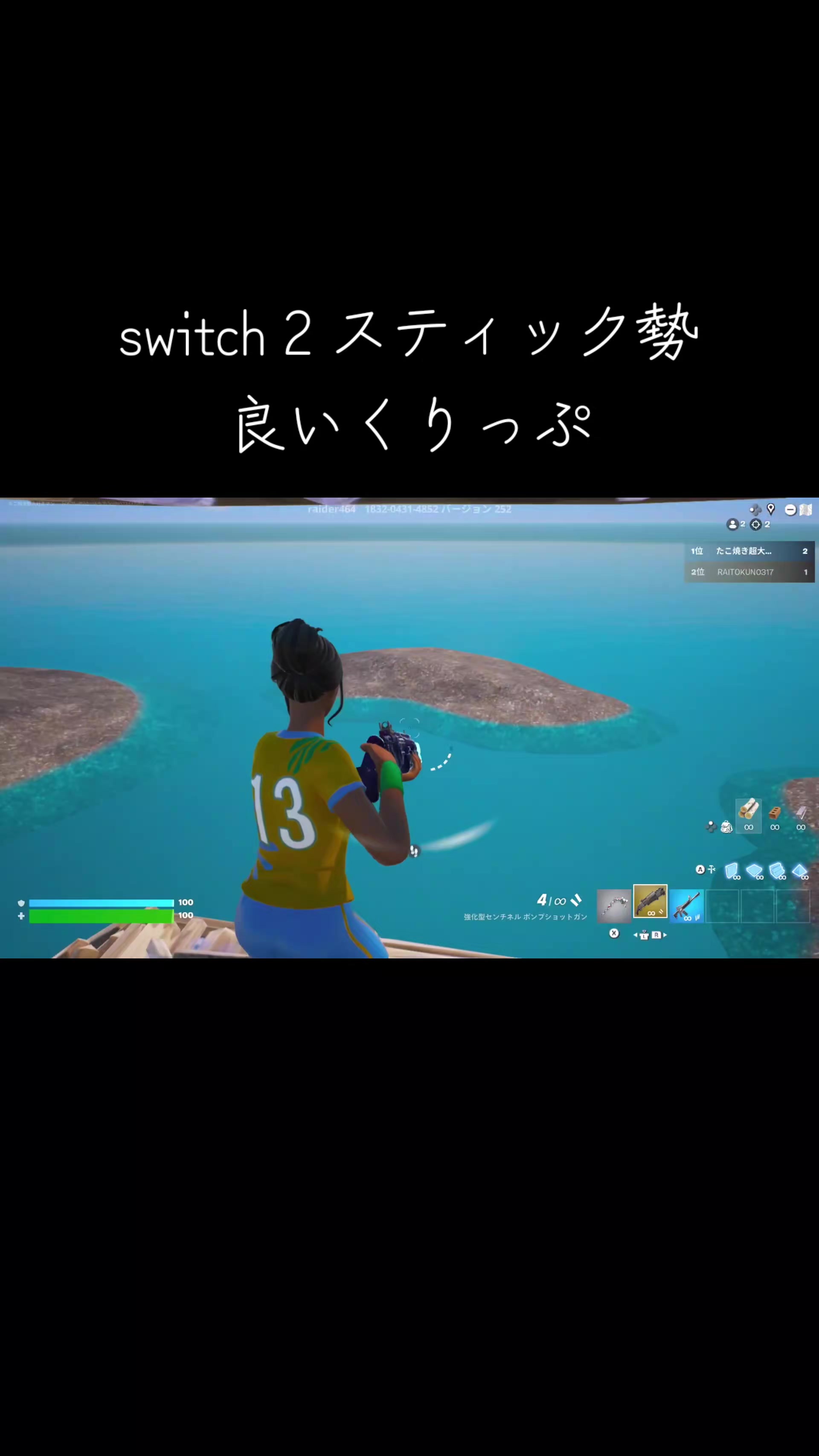 @揚げだこ60FPS