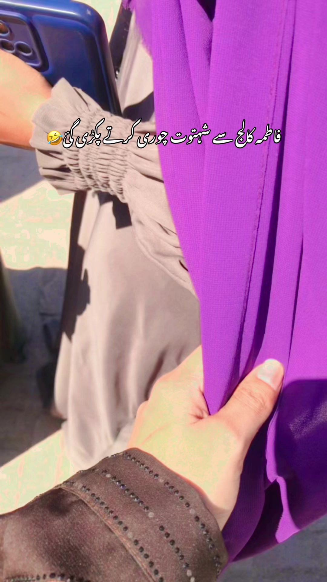 @برہان کی خالہ