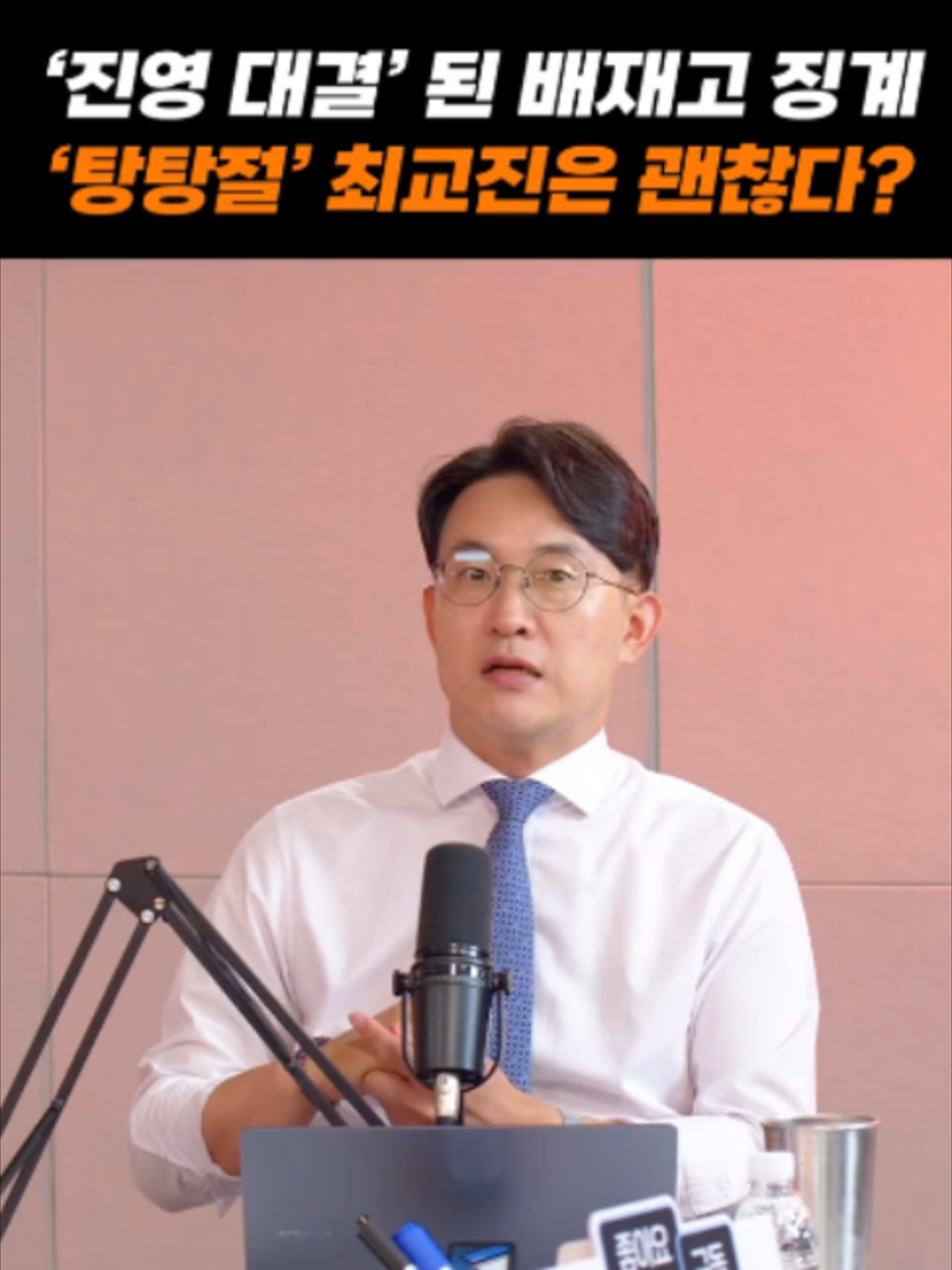 @중앙일보 Joongangilbo