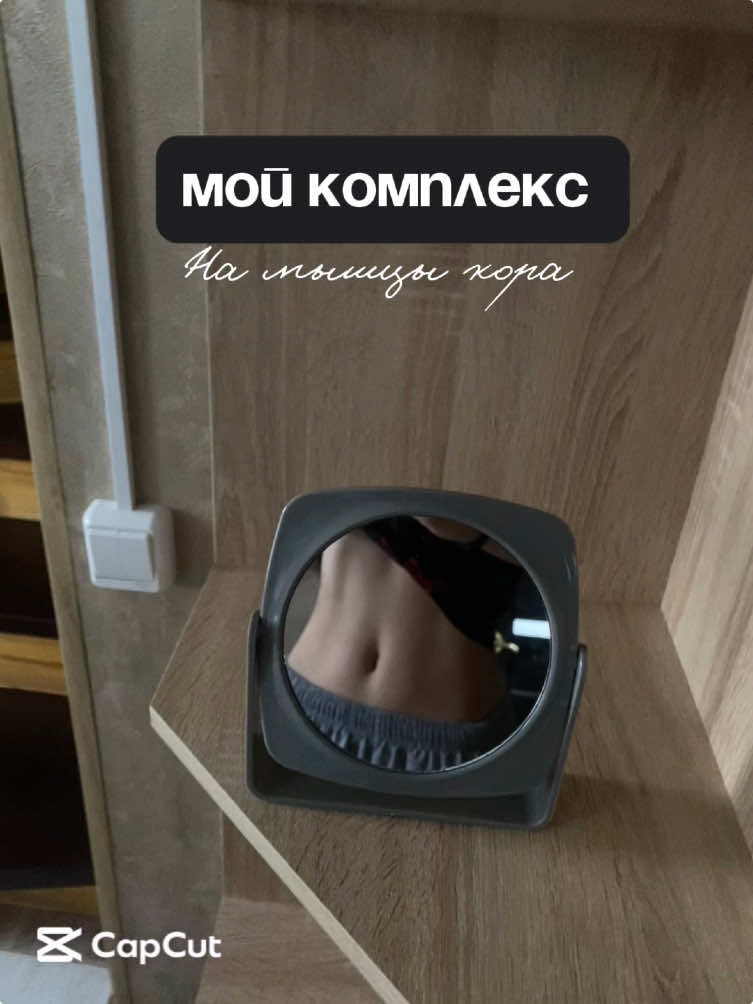 @джимнастика | gym 𒉭
