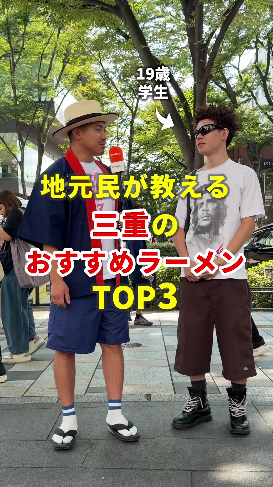 @まいてぃー社長🍚地元グルメ調査